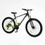 Велосипед Спортивний Corso «X-POWER» 29" дюймів PW-65113