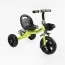 Велосипед 3-х колісний BS-11823 "Best Trike"