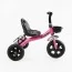 Велосипед 3-х колісний BS-14250 "Best Trike"