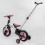 Велосипед-трансформер Best Trike 55475 колеса PU 10'', батьківська ручка, знімні педалі