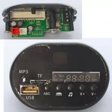 Плеєр для дитячого автомобіля JJ2066 з Bluetooth