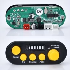 Плеєр для трактора BabyToys M 5111 з Bluetooth