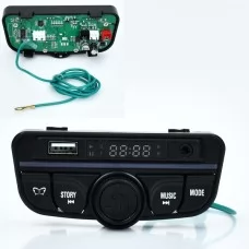 Плеер M 6111-BLUETOOTH 24V до машини M 6111 Плеер M 6111-BLUETOOTH 24V до машини M 6111